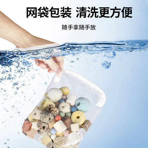 鱼缸过滤材料漂浮细菌屋十二合一陶瓷环中空石英球鱼池培菌净水 - 图1