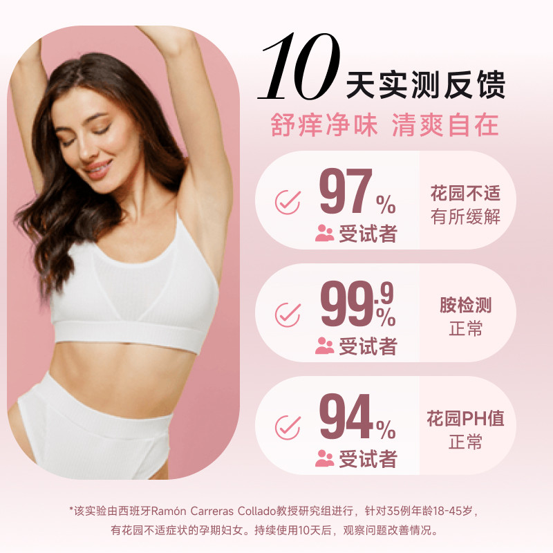 cumlaude珂蔓朵洗必泰女性护理液 CUMLAUDE私处洗液