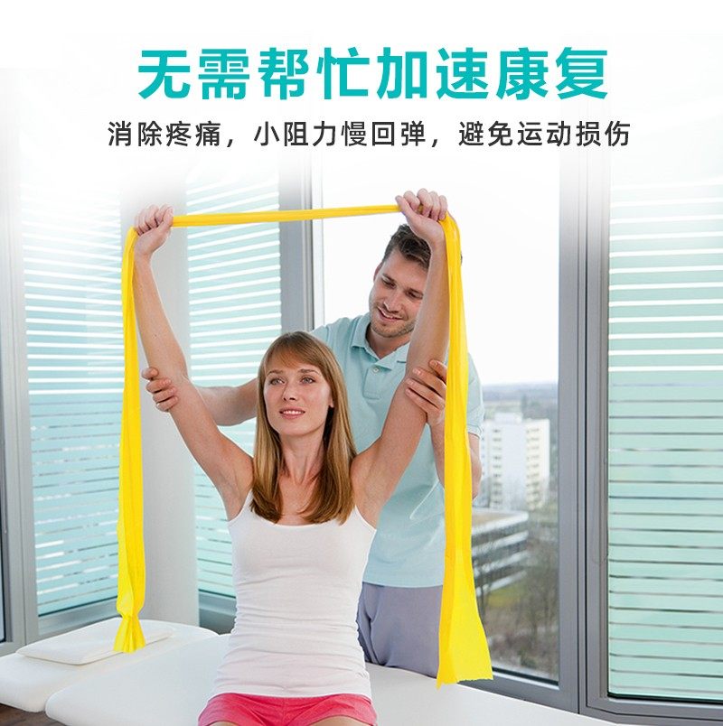 弹力带康复脚踝腿型矫正力量训练康复脚踝恢复术后弹力拉力阻力带,淘宝优惠券,粉丝福利购,淘宝优惠卷