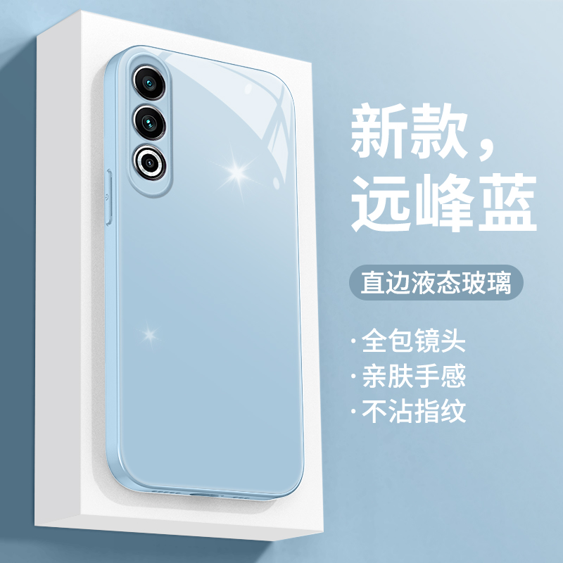 适用一加ace3V手机壳新款液态玻璃简约纯色一加ace3v男女通用款镜头全包防摔软硅胶边情侣外壳个性创意保护套 - 图0