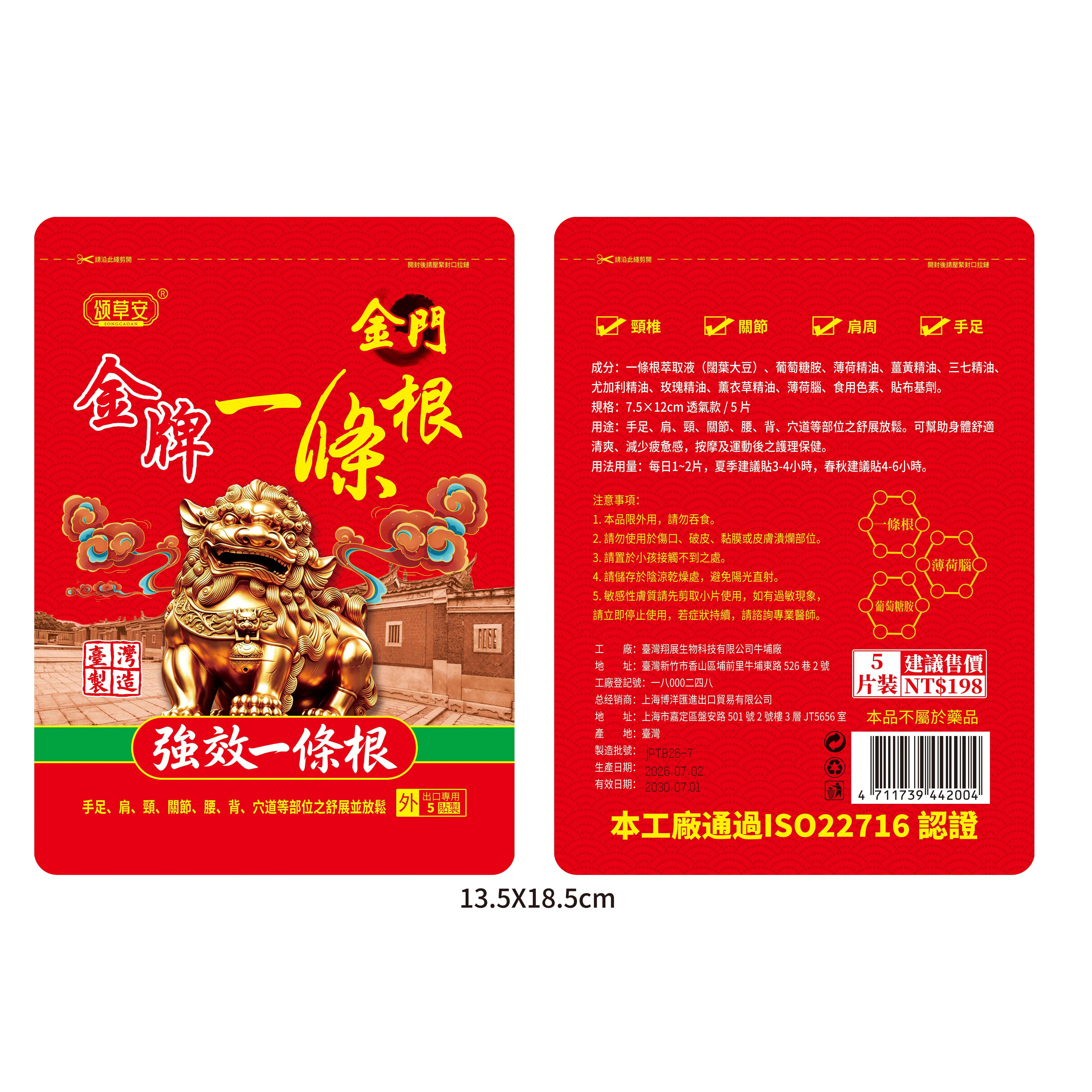 图5