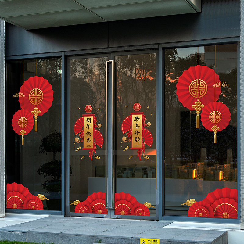 2026新年新春古典玻璃门橱窗静电装饰中国风贴纸春节布置贴画窗花,淘宝优惠券,粉丝福利购,淘宝优惠卷