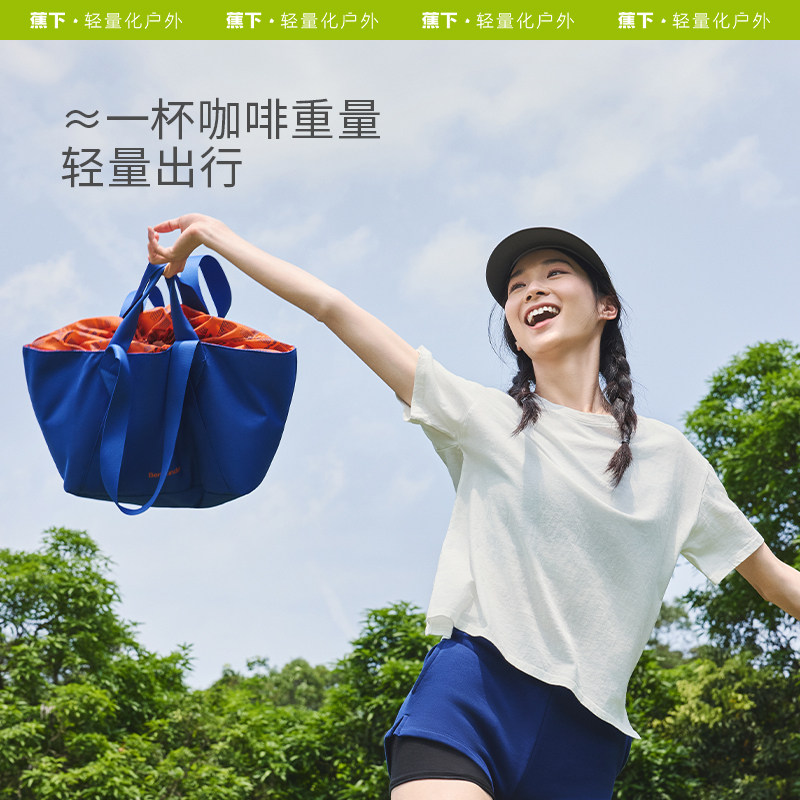 蕉下轻便扩容单肩运动包LC76224男女款容量防泼水户外健身托特包,淘宝优惠券,粉丝福利购,淘宝优惠卷