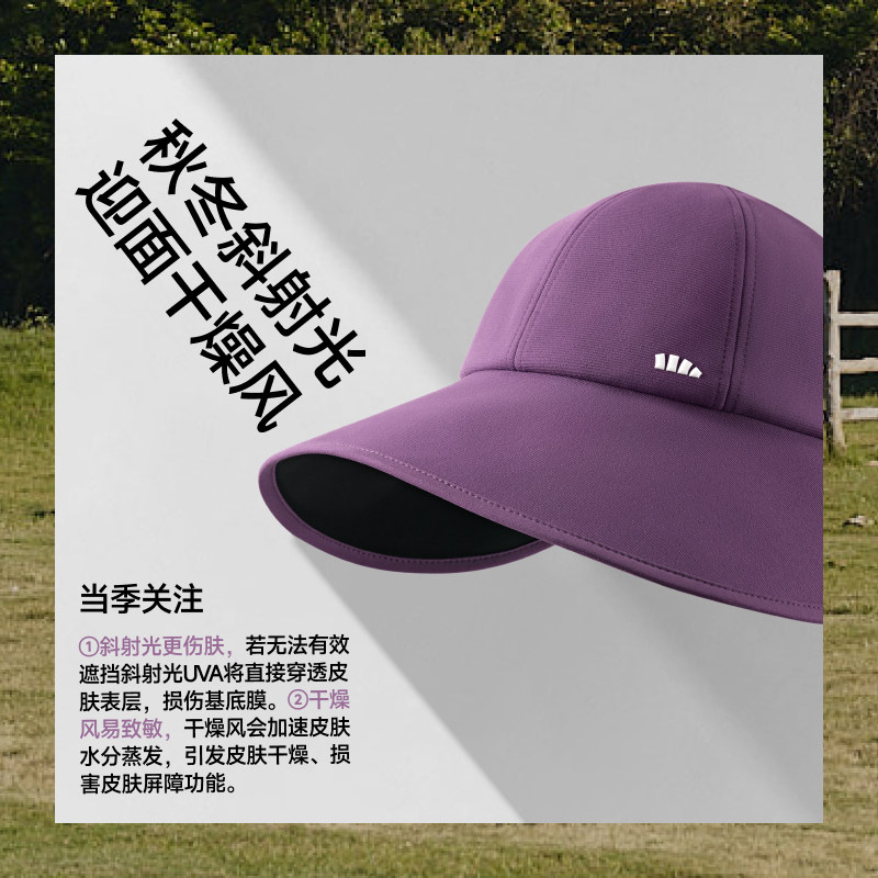 蕉下防晒鸭舌帽四季棒球帽防紫外线户外女士大帽檐太阳渔夫帽子,淘宝优惠券,粉丝福利购,淘宝优惠卷