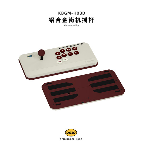 DOIO VLX all-aluminum alloy rocker arcade fighting keyboard HITBOX game peripherals Street Fighter 6 King of Fighters 15 Tekken 8 PS5 switch PC steam NS2 KBGM-H08D
