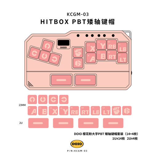 DOIO mixbox hitbox矮轴键帽方形PBT热升华多主题键帽套装KCGM-03 - 图0