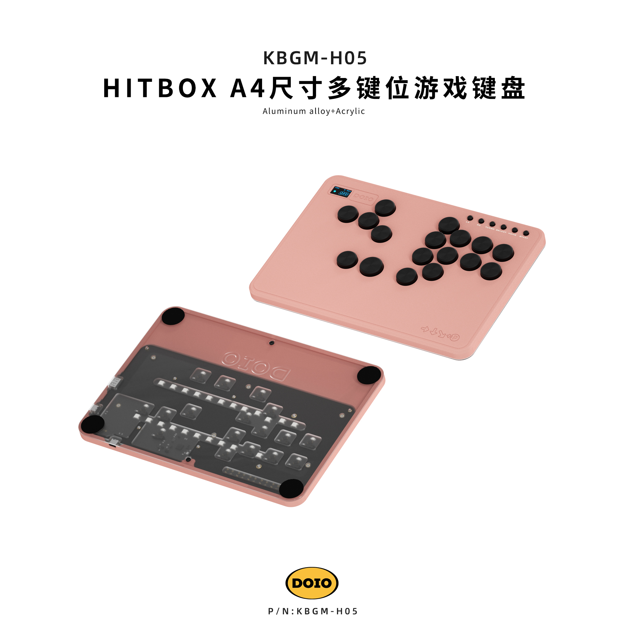 DOIO HITBOX街霸六摇杆 铝合金 游戏键盘支持PS5 switch KBGM-H05 - 图0