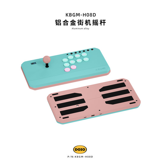DOIO VLX all-aluminum alloy rocker arcade fighting keyboard HITBOX game peripherals Street Fighter 6 King of Fighters 15 Tekken 8 PS5 switch PC steam NS2 KBGM-H08D