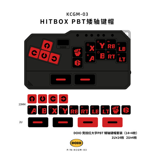 DOIO mixbox hitbox矮轴键帽方形PBT热升华多主题键帽套装KCGM-03 - 图3