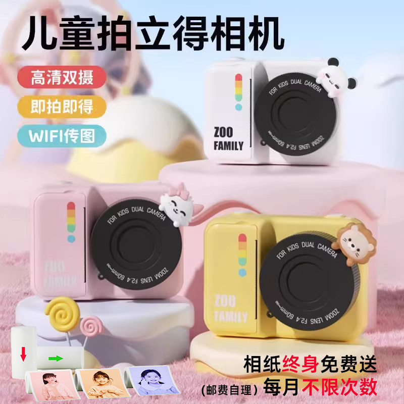图 2