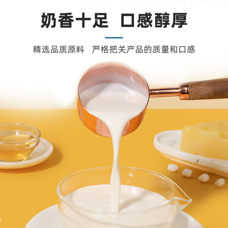 果仙尼奶基底植脂乳粉牛乳茶牛乳粉茶奶茶原料奶茶店商用秋冬热饮 - 图1