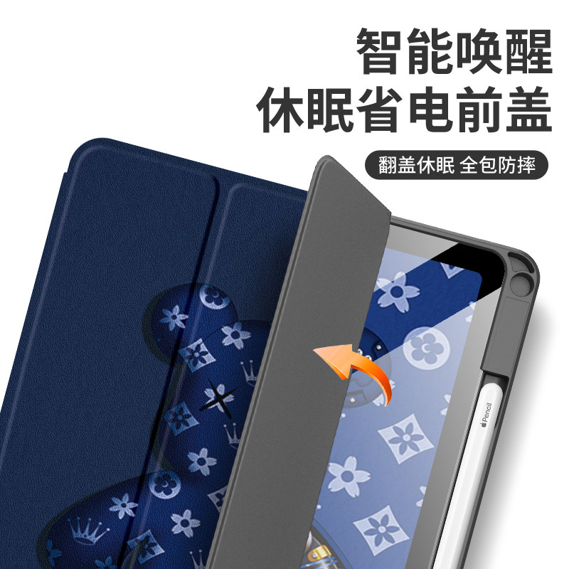 适用华为matepad11平板保护套matepadair11.5s硅胶软壳matepad10.4英寸三折10.8Pro11带笔槽休眠唤醒v7荣耀V8