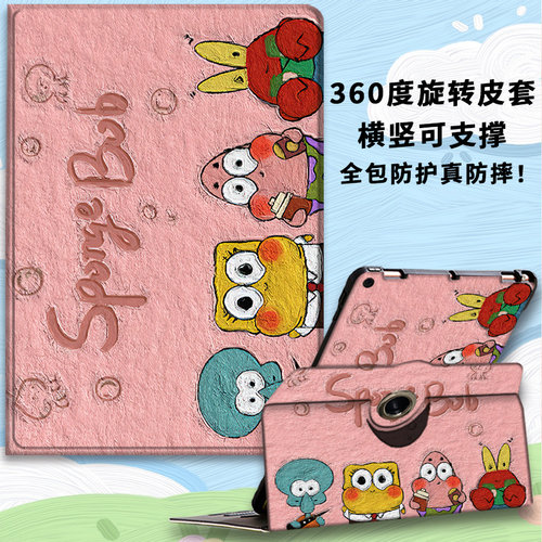 适用步步高S9家教机A8/x3保护套360度旋转S814.2英寸x5pro硅胶12.7软壳A6/A7全包11.6防摔S5pro支架学习机AX2 - 图1