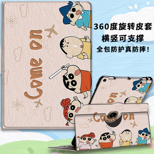 适用步步高S9家教机A8/x3保护套360度旋转S814.2英寸x5pro硅胶12.7软壳A6/A7全包11.6防摔S5pro支架学习机AX2 - 图2