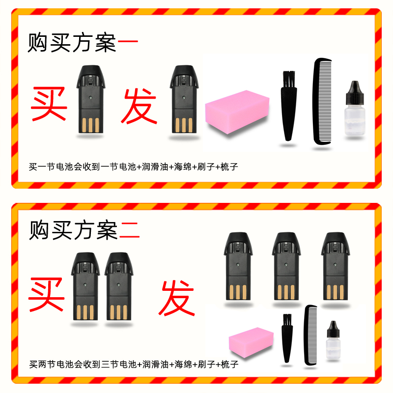 适用 KAMENG/卡蒙 K818 K828 K828-1 8828 理发器 电推剪 电池 - 图0