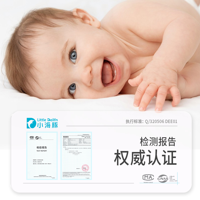 小海豚乳霜云柔巾40抽便携装新生婴儿专用超柔纸巾宝宝面巾抽纸