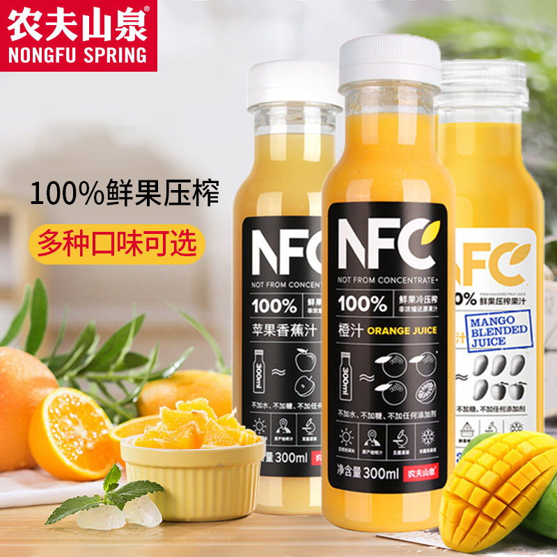 农夫山泉NFC果汁橙汁300ml*24瓶装整箱批特价芒果纯果蔬汁饮料品,淘宝优惠券,粉丝福利购,淘宝优惠卷