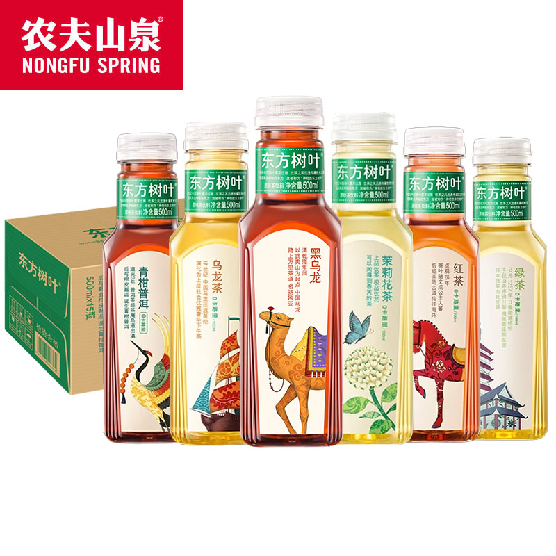 农夫山泉东方树叶无糖黑乌龙茶饮料500ml*15瓶整箱茉莉花茶普洱茶-图0