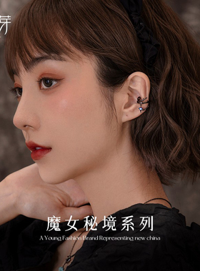 花芽夜语荆棘耳骨夹女耳环个性