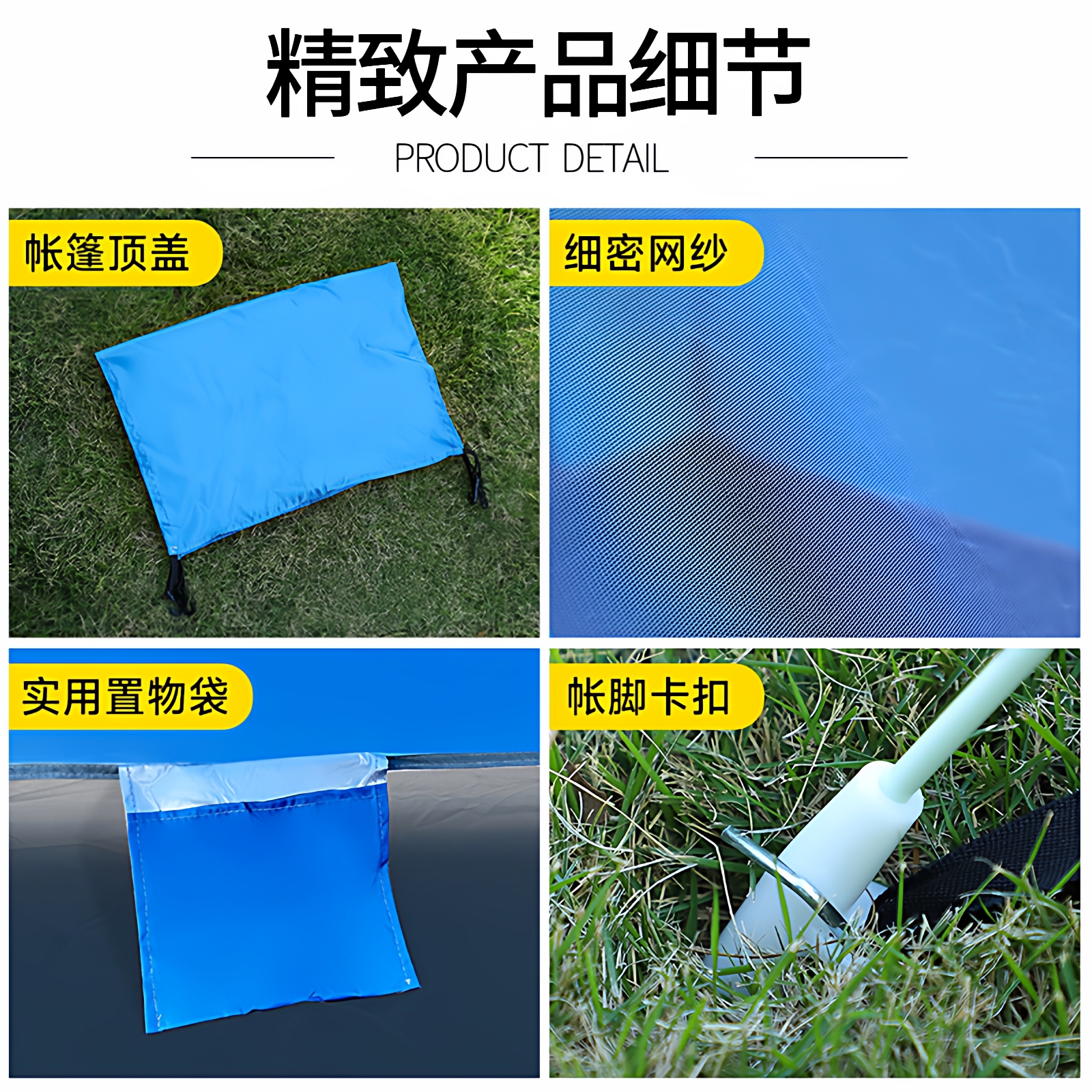 帐篷户外折叠便携式全自动野营过夜双人加厚防雨防蚊儿童露营装备