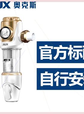 前置过滤器净水器家用自来水大流量水管反冲洗滤水器净水机