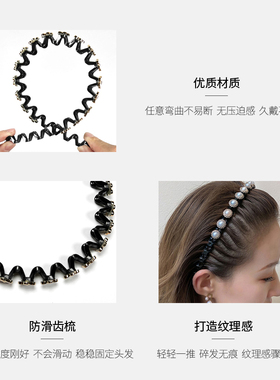 蓬松纹理感发箍碎发整理神器