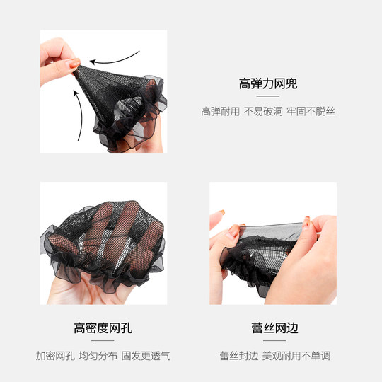 发网女舞蹈考级盘头发丸子头盘发神器儿童跳舞芭蕾拉丁舞网兜套装