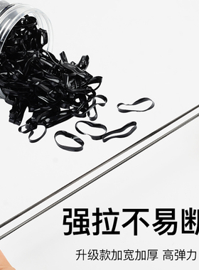 橡皮筋女扎头高弹力耐用不伤发