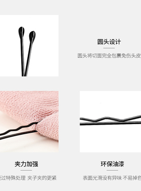 黑色一字夹发夹固定头发