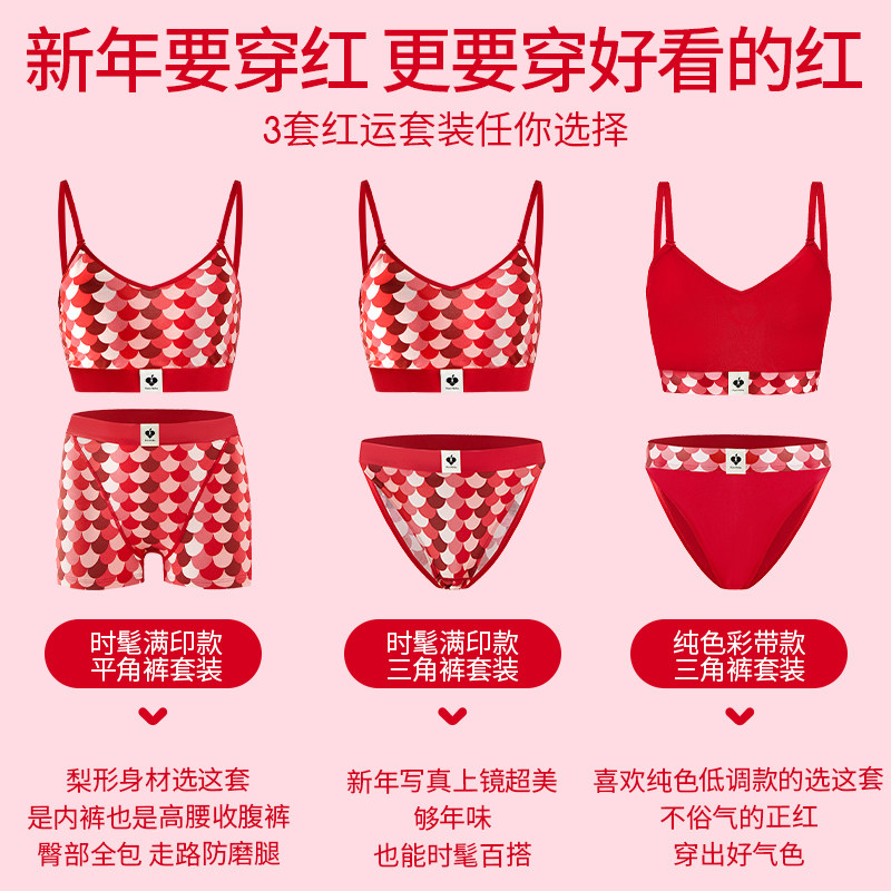  PomPeche彭派奇文胸