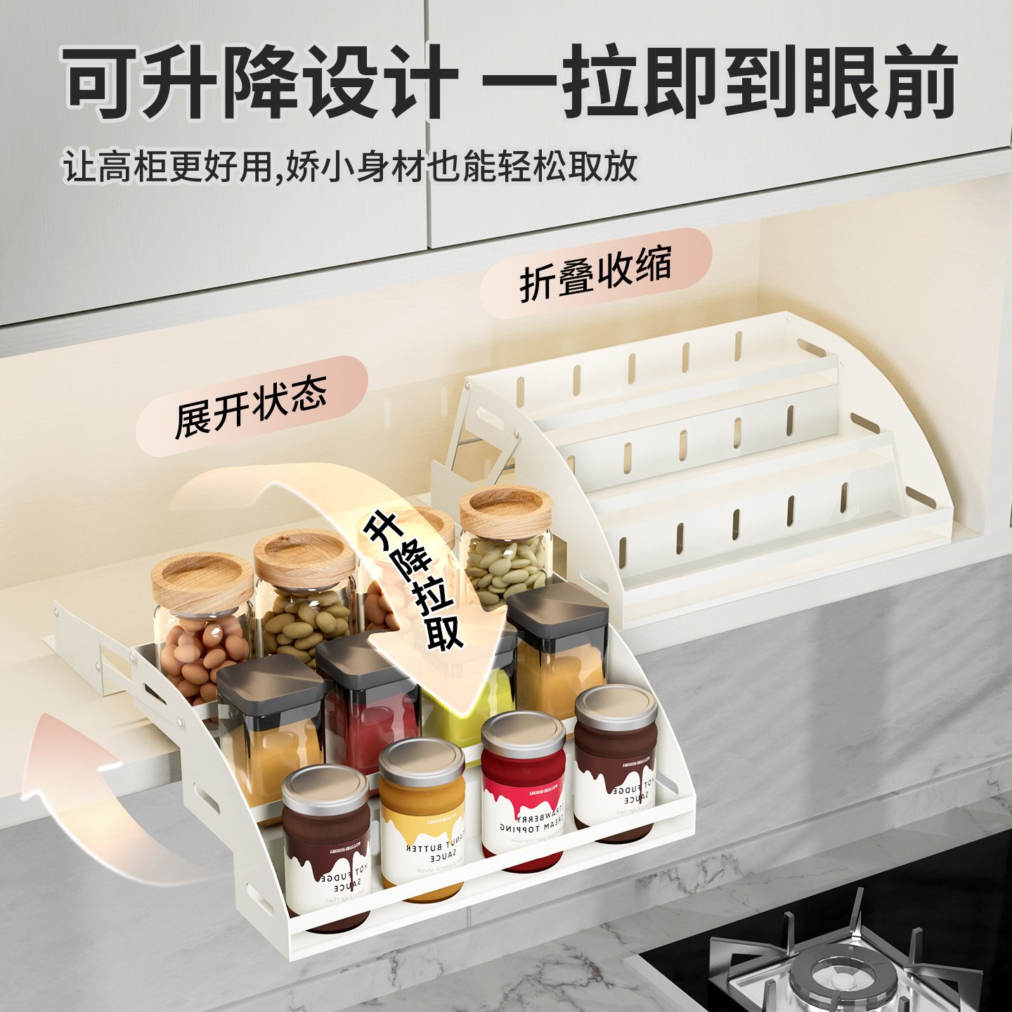 不锈钢吊柜升降拉篮厨房橱柜下拉式调料架调味拉篮顶柜收纳置物架,淘宝优惠券,粉丝福利购,淘宝优惠卷