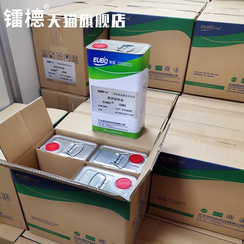 优宝EUBO精密润滑油E883激光切割专用导轨油大族海目星原装 - 图3