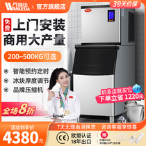 ten thousand Passenger Da Ice Maker Commercial Milk Tea Shop Fully Automatic Block Ice Large 200 kg KTV Bar Moontooth Ice Machine