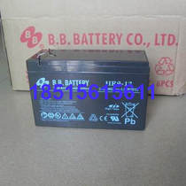 Meme storage batteries 12V9AH National Beauty storage batteries BB storage batteries HR9-12 Promotion