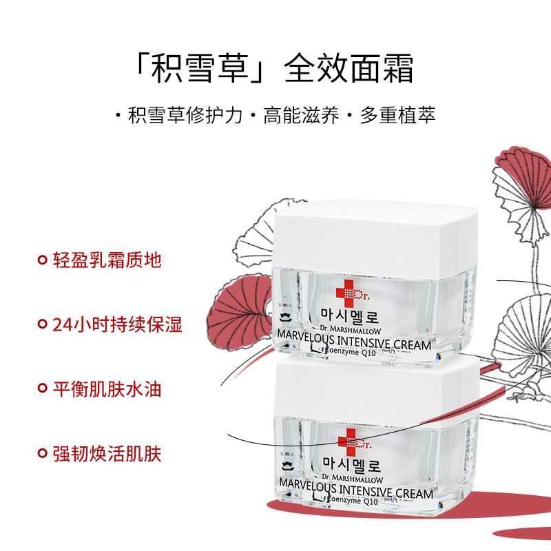 玛茜玛洛补水修复祛痘敏感肌面膜 玛茜玛洛海外面部护理套装