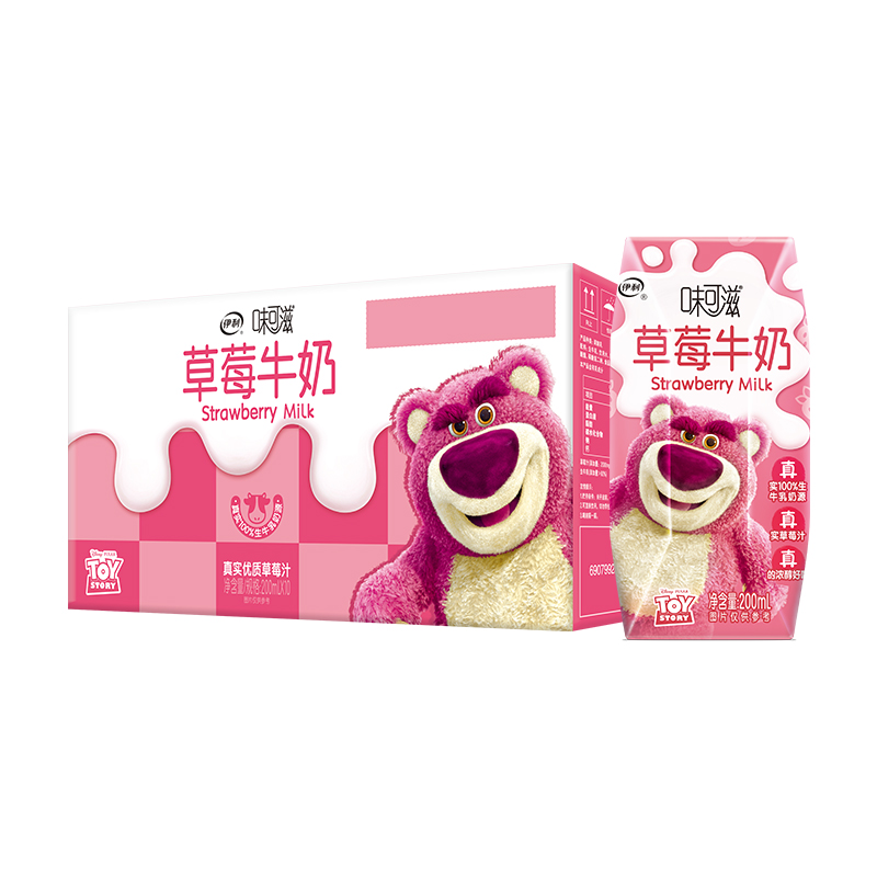 伊利味可滋草莓牛奶200ml*10盒整箱装草莓熊生牛乳早餐营养饮品