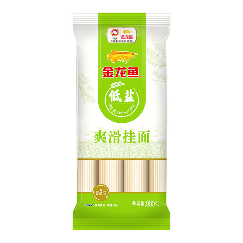 金龙鱼爽滑挂面低盐细圆挂面900g速食早餐代餐火锅面家常面条袋装