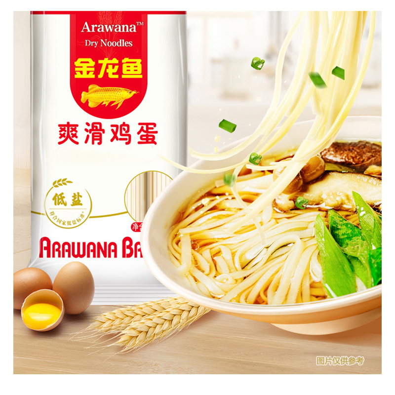 金龙鱼挂面500g爽滑鸡蛋麦芯中宽挂面500g家常劲道挂速食早餐代餐
