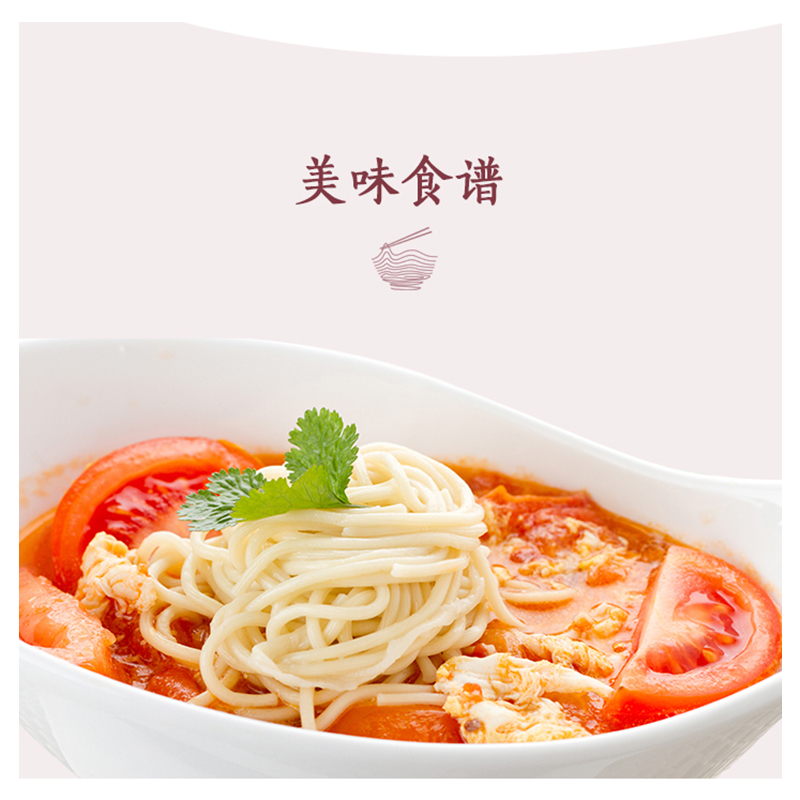 金龙鱼爽滑挂面低盐细圆挂面900g速食早餐代餐火锅面家常面条袋装