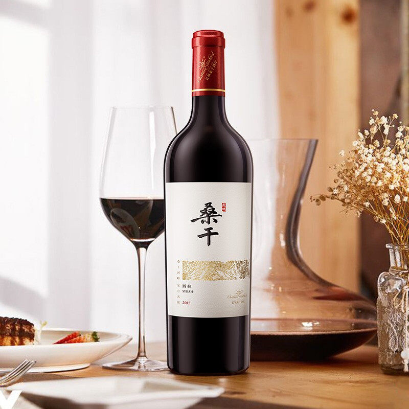 中粮长城桑干酒庄珍藏级西拉干红葡萄酒750ml礼盒装红酒节日送礼
