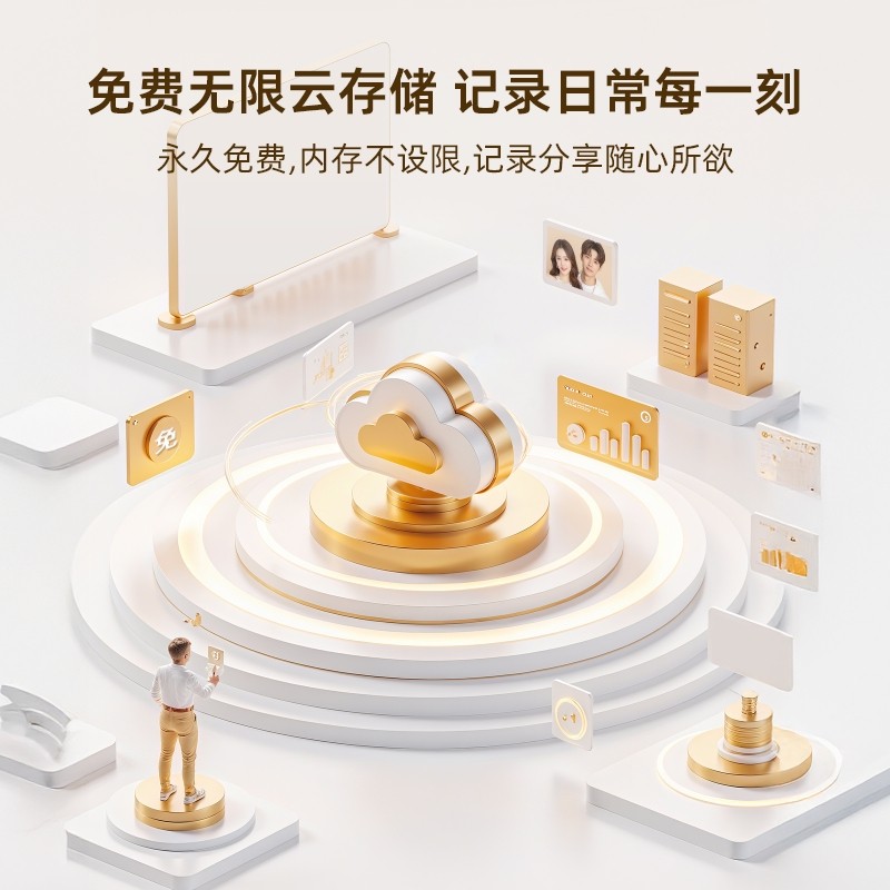 ARZOPA阿卓帕14英寸照片视频播放器电子相册智能数码相框触控礼物,淘宝优惠券,粉丝福利购,淘宝优惠卷