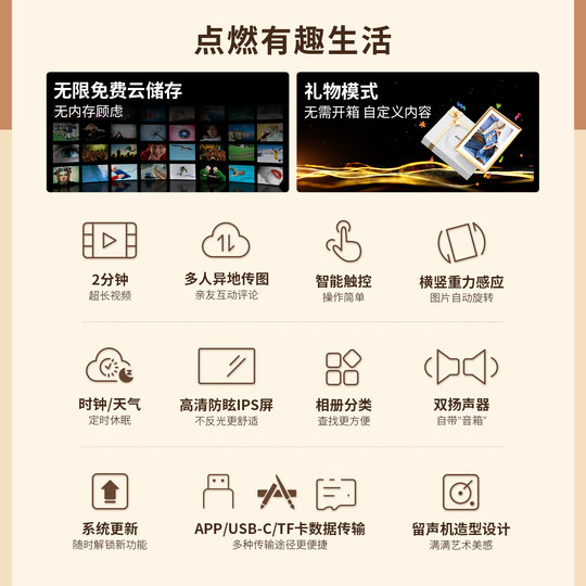 ARZOPA阿卓帕10.1英寸电子相册高清 智能数码云相框显示器触摸屏播放器照片视频壁挂摆台结婚纪念父母亲礼物