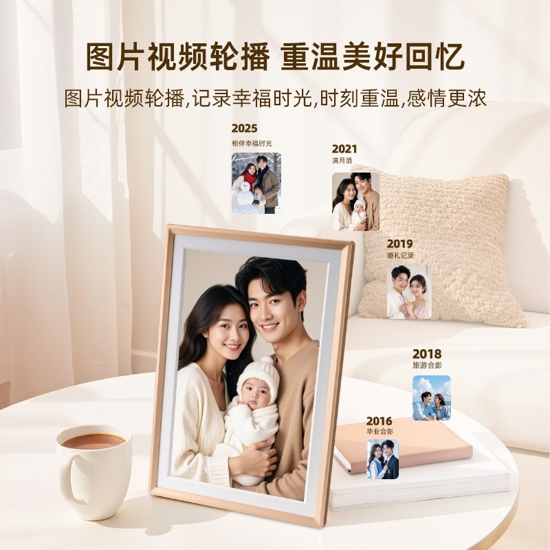 ARZOPA阿卓帕14英寸照片视频播放器电子相册智能数码相框触控礼物,淘宝优惠券,粉丝福利购,淘宝优惠卷