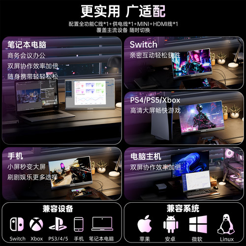 ARZOPA阿卓帕便携显示器4k144hz副屏笔记本电脑扩展屏swith外接屏 - 图1