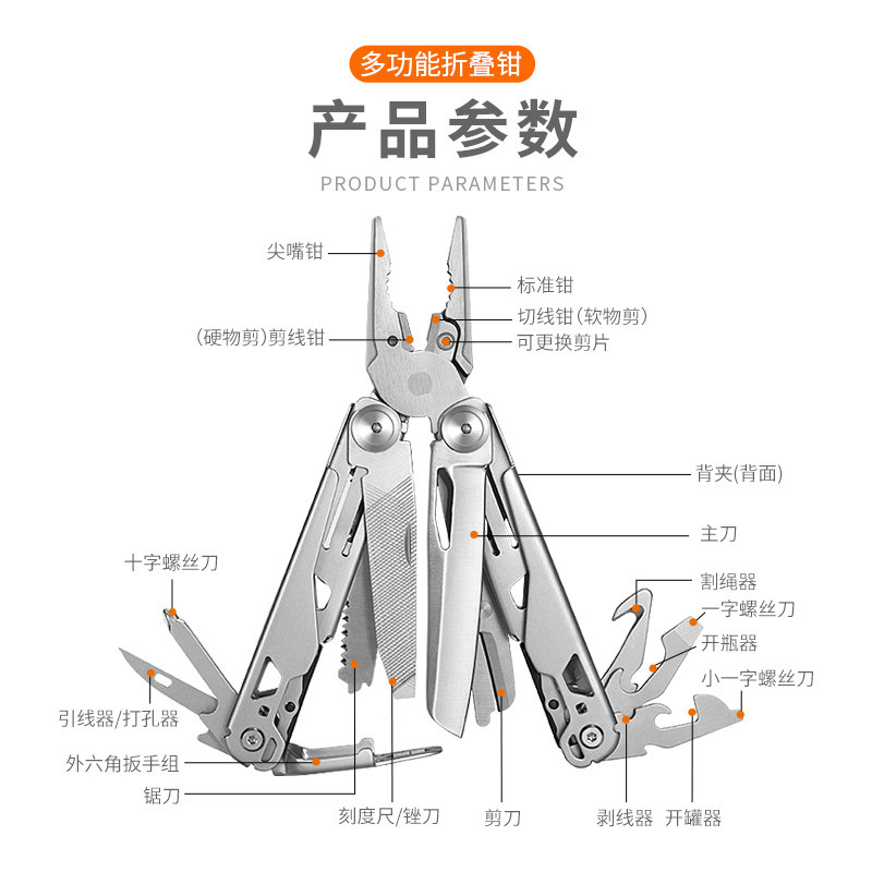 鸿丰惊雷多功能刀户外战术钳防灾应急装备多用扳手折叠刀瑞士军刀,淘宝优惠券,粉丝福利购,淘宝优惠卷