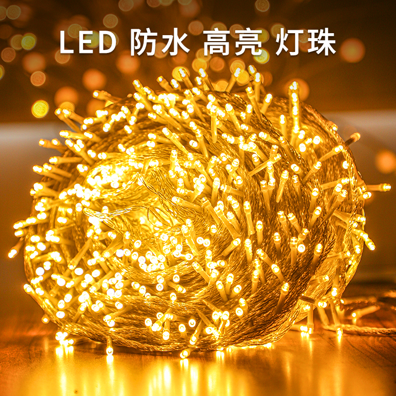 太阳能彩灯闪灯串灯满天星庭院装饰led免插电新年挂树上户外防水