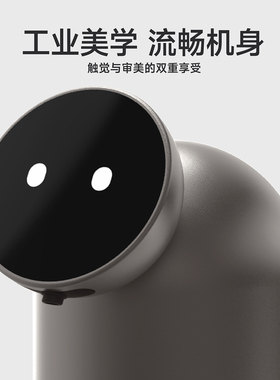 智能感应洗手液机FUNGENE梵吉尼