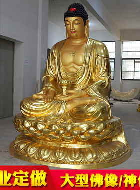 1.6米释迦牟尼药师佛树脂三宝