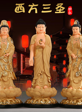 树脂玻璃钢沙金西方三圣寺庙