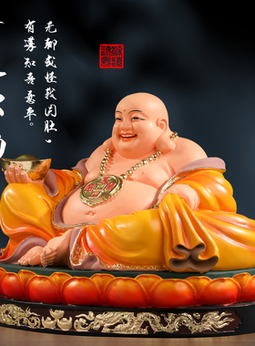 家用开心大肚弥勒佛像红衣弥勒神像居家供奉宽体笑佛招财弥勒佛